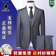 Playboy (PLAYBOY) high-end brand pure wool suit suit men's professional formal wear high-end business casual groom's groomsman suit three-piece suit black clothes + pants XL 50 size/175 genuine guarantee