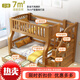 Linzhi walnut bunk bed solid wood children's bed boy girl bunk bed bedroom bunk bed adult double layer ladder type upper bunk width 1.3 meters, bottom bunk width 1.5 meters