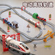 Shantou Lincun children's electric train with track train toy boy 4-year-old car high-speed rail assembly model gift 64-piece set double-layer single track large standard high-speed rail train