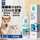 Every Pet Cleansing Ear Drops Removes Ear Mites for Dogs and Cats Ear Wax Odor Relieves Itching 120ml