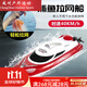 MIEHONE hors-bord télécommandé extracteur de filet d'eau à grande vitesse bateau télécommandé chargeur pour enfants modèle de bateau jouet garçon bateau électrique rouge flamme + présentoir gratuit + vitesse des godilles 40KM + 1 batterie au lithium rechargeable avec une autonomie de 50 minutes
