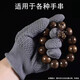 Pineapple Pattern Gloves Wenwan Walnut Size Diamond Monkey Head Star and Moon Disk Beads Gloves Cleaning Base to Cycling Gloves Gray - 1 Pair No Specifications