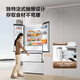 TCL Big Unbounded 462-liter T9 Pro French multi-door four-door 58cm ultra-thin zero-embedded dual system dual cycle household refrigerator first-class energy efficiency trade-in R462T9-DQS Rhythm White