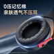 Aishiyi Sound Изоляция наушники с шумоподавлением спящие наушники спят наушники Специальные супер промышленные безмолвные наушники с сандовыми