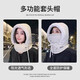 Cheguimu Winter Warm Lei Feng Hat Men's and Women's Ear Protection Plus Velvet Thickened Cold Mask Neck Collar Integrated Hat Windproof Cycling Hat Gray