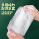 Steel wire dishcloth, special silver wire cotton gauze dishwashing towel for kitchen, double thickened, not easy to get oily rag, dishwashing tool, silver wire dishwashing towel, shoot 1, get 20, get 20 pieces