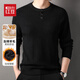 Red bean sheep wool Henry collar sweatshirt for men, spring and autumn trendy casual inner layering shirt, warm knitted sweater for young and middle-aged people, PY39 khaki XL size (180/96A)