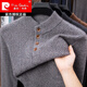 Pierre Cardin high-end pure cashmere sweater men's buttoned Henry collar cashmere sweater winter thickened warm jacquard sweater for men premium green M 105