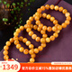 Layun Feiyin Russian old flower wax beeswax bracelet full of honey chicken oil yellow natural demon flower old wax single circle bracelet light luxury gift 8mm (certificate will be shipped after identification)
