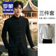 ROMON New Chinese style Chinese tunic suit men's national style button-down stand-up suit suit groom wedding wedding suit national fashion jacket black jacket + pants XS