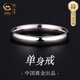 Zhen Shang Silver Chinese Gold Single Silver Ring Men's Plain Ring Index Finger Tail Ring Birthday Memorial Gift for Boyfriend and Husband