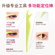 Su Zhiran Double Eyelid Sticker Extra Volume for Women Invisible Natural Traceless Lace Single Sided Double Eyelids for Women with Swollen Eye Blisters Double Sided M-Long Narrow Type 140 Pieces