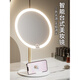 2025 new makeup storage tube E mirror makeup mirror tabletop with light student home supplementary light mirror standard ivory white three-button control stepless dimming