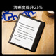 IReader new product launch Ocean5 Pro e-paper book 7-inch smart e-ink screen reader eye protection tablet learning reading book Ocean5 Pro Arctic White stand-alone