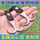 Electric vehicle hook metal motorcycle tricycle handlebar hook stroller new style thickened black rope 3 pieces without screws