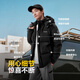 波司登25年冬季羽绒服男女情侣同款修身短款休闲加厚脱卸帽外套