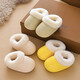 Baby bag heel cotton slippers children's EVA waterproof plus velvet thickened warm indoor winter outdoor cotton shoes for infants and young children off-white 16 (24-25) inner length 16cm/foot length 15