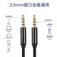 Repree适用漫步者耳机aux音频线W800BTW808BTW860NB连接线头戴式耳机W820BTw855btw830btw828nb圆口线 双头3.5mm音频线【两米】