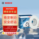 El disco delantero del freno Bosch (Bosch) es adecuado para Volkswagen Santana/Santana Zhijun/Gower 0986AB9900