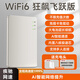 Xiaomi Guoba Trendy Life Appliances Portable wif6 Live Broadcast Wireless Portable Drive-Free Internet Outdoor Car Rental Dormitory Unlimited Speed National Universal Portable Router Leap Edition Twelve Cores Twelve Antennas Fiber-optic Internet Speed WiFi6 + Whole House Coverage + Free 3000G