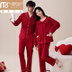 Modal Light Luxury Red Pajamas Wedding Couple Outfit Couple 2025 New Year of the Year Women's Autumn Wedding Red Suit Pure Cotton