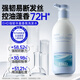 EHD Strong and Rich Fragrance Shampoo 330g Oil Control Fluffy and Smooth Clean Scalp Jasmine Cedar Fragrance Shampoo