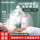 KONKA hot spray facial steamer home beauty instrument nano humidification and hydration instrument facial cleansing and moisturizing spray machine 2026 latest Valentine's Day gift for girlfriend hot spray facial steamer large water tank + rapid mist 2025 new upgrade