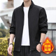 Semir trendy brand men's baseball collar jacket spring and autumn 2025 new casual versatile trendy zip top 8302 black plus velvet and thick section L recommended 105-119 Jin Jin equals 0.5 kg