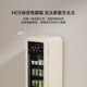 HCK Husky fresh bar variable frequency air-cooled ice bar fully refrigerated living room small refrigerator first-class energy efficiency intelligent light mist technology GC-156-WSK milk tea color national subsidy