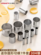 Yusenyi set fondant stainless steel ring 4-inch 6-inch round small mold baking mousse cutting tool cake mold Japan 304 steel mini round cutting mold 7-piece set 304 steel mini round cutting mold 7-piece set 304g