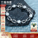 Lukfook Jewelry True Me Series Platinum 950 Seawater Pearl Platinum Bracelet as Gift GJT1TBB0006 Total Weight 11.48 Grams
