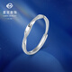 Caibai Jewelry Platinum Ring PT950 Platinum Simple Möbius Ring Ring Price BJ Platinum Ring Approximately 1.97g