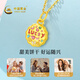 CHINA GOLD Gold Necklace Women's Pure Gold Fortune Cookie Pure Gold Pendant Birthday Christmas Christmas Eve Gift for Girlfriend Pure Gold Pendant About 0.7g* Comes with Silver Chain Selection Gift Box