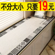Yusenyi 2025 new high-end window sill mat room floor mat thickened non-slip easy care bay window mat master bedroom SX Saint West 3 60x140cm (non-slip and non-running)