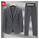 Red bean no-iron suit men's autumn and winter solid color versatile middle-aged suit men's banquet business slim formal suit Gray S 165