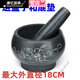 Natural bluestone stone mortar, garlic mortar, household large garlic pounder, medicine jar, granite hammer, garlic mud stone, main picture