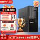 Lenovo ThinkServer TS90X/ST45 V3 serveur tour hôte partage de fichiers ERP données du système financier machine entière vidéosurveillance stockage de données TS90X Pentium G6405 double cœur 4,1 GHz 16 Go de mémoire/2 x 512 Go SSD/double port Gigabit
