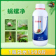 Gengba Woluojing courtyard vegetables, fruit trees and flowers, field snails, longevity snails and slugs general spray synergist 30g 10 bottles of Woluojing