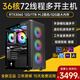 Huacheng 36-core dual-channel E5 2686 V4/16G independent display server studio mobile game simulator virtual machine Warcraft DNF game 3D rendering desktop assembly computer host 36-core 72 threads丨32G+1T丨12G multi-display