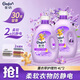 Jinfang Clothes Fragrance Master Fragrance Smooth Care Agent Lavender 16 Jin Jin is equal to 0.5 kg, long-lasting fragrance and deodorization, anti-static and dehumidification