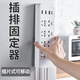Creative accessories plug-in board holder without punching traceless socket router board plug-in holder wall storage adhesive household 1 set holder