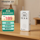 Panda (panda) 6204 full-band radio for the elderly plug-in card mini small radio charging semiconductor audio (white)