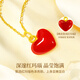 CHINA GOLD Love 18K Gold Necklace for Women 2025 New Red Agate Pendant Birthday Gift for Girlfriend Wedding Anniversary 18K Love Red Agate Pendant Free Yellow Silver Chain + Red Gift Box