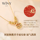 Only (Winy) Fu brand pendant sterling silver necklace women's birthday gift women's pendant for girlfriend and wife silver jewelry