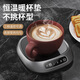 Xiaomi Guoba is the first choice for cold weather. Upgraded smart constant temperature touch screen coaster. Plug-in model. Three-level adjustable heating coaster. Desktop insulation coaster. Standard model. White.