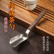 Xiangmanchu solid wood handle pure titanium teaspoon teaspoon tea shovel tea taking tea tool drinking tea shovel metal tea taking tea new upgrade wooden crystal pure titanium tea spoon
