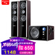 SANSUI 80B Home Surround Theater Bluetooth Wooden Audio TV Subwoofer 2.1 Channel Karaoke Living Room Singing Multimedia Desktop Computer Speaker HIFI Sound Quality 80B Newly Upgraded Heightened Secondary Version