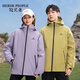 HERDE PEOPLE Chaqueta de invierno desmontable tres en uno para hombre y mujer, chaqueta con capucha para deportes al aire libre y ocio, amarillo mostaza L