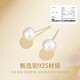 Zhen Shang Silver Chinese Gold Pearl Silver Earrings Women's Earrings Light Luxury Birthday Gift for Girlfriend Wife Mom S925