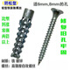 Zhewei Iron Serrated Metal Expansion Screws Light Metal 6MM 8MM Expansion Tube Cement Wall Anti-Loose Serrated Nails 6MM Expansion Tube + Screws 50 Sets